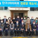 명륜경로당 이미지