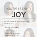 조이유얼스