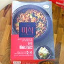 간편식으로 좋은 더미식 전주 돌솥비빔밥 간단한 저녁메뉴 어때?
