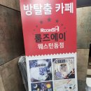 에이와신촌지점 이미지