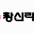 (주)창신 이미지