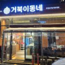 민락본동로 이미지