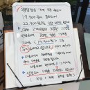 내포해물촌앞 - 우 | 샤브르정원 내포신도시점｜아기와 함께 평일디너 후기｜무한리필 샤브샤브, 편백찜, 생맥주｜가족외식 추천