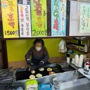 강릉여행 / 강릉 주문진 가볼만한 곳 / 강릉에 오면 꼭 먹고 가는 주문진 할매 찹쌀 호떡 맛집 추천 후기