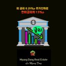 한미공인중개사사무소 이미지