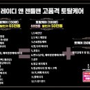 젠틀맨이발관