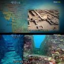 해저도시 이미지