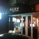 카츠로우