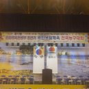 동해체육관 이미지