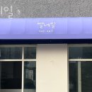 쎌네일 이미지