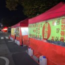 상록수역 1번출구 이미지