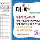 진우인쇄사