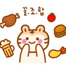 진메담