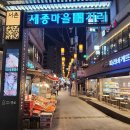 수제찌개마을