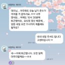 2024 결산, 오싹오싹 출렁다리