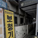 진심보청기 광진센터 이미지