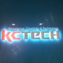 (주)케이씨텍 이미지