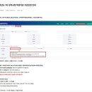 아신대학교 상담대학원 | 가톨릭대학교 상담심리대학원 멘토 모임 후기