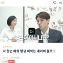 노블필라테스 - 용인시 기흥구 예현로 45 | 노마케터스 노블챌 6주 후기, 222만원 수익 만든 실제 변화 공개
