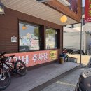 포천맛집 홍가네우렁쌈밥 내돈내산 솔직후기
