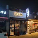 이디야커피구미비산점