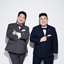 투빅