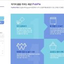 도서출판바로