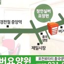 이가양정요양병원