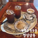 경성살롱 | 빈티지한 감성 완주 카페 경성살롱