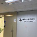 효재솔루션 | 안양 다이어트관리 솔루션다이어트 1:1 관리 후기+