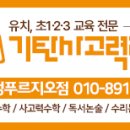 생각이 쑥쑥, 재미있는 보드게임 이미지