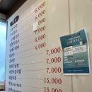 예당비빔국수 이미지