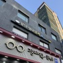 홍제그랑프리안경원 이미지