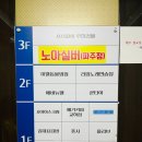 컴포즈커피(파주교하점)