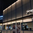 종로구청 | 종각역, 광화문역 근처 고깃집! 신도세기 종로구청점 후기