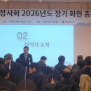 대한행정사회 이미지