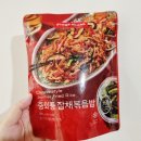 퍼스트키친 | [맞벌이 현실 저녁 식단] 파리바게트 퍼스트클래스키친 중화풍 잡채볶음밥 내돈내산 후기