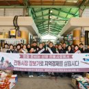 덕산철물