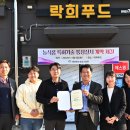 락희네 중부매일