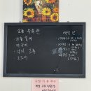 순천진도맛집