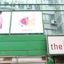 더포레스트스킨 이미지