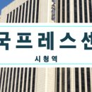 더존부동산중개 이미지