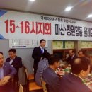 내서호계 식육식당 이미지