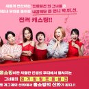 주식회사 더행복 이미지