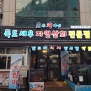 어촌회마을 이미지