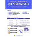 대치상상학원