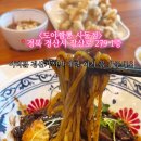 도야짬뽕경산