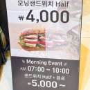 광화문 종각 타워8 브런치 맛집 :: 엘샌드위치 내돈내산