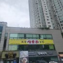 만복미역 이미지