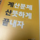 2026 4월: 봄날은 바쁘게도 간다